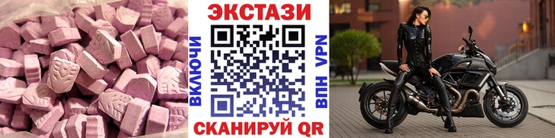 Экстази mix  сколько стоит  Сокол 