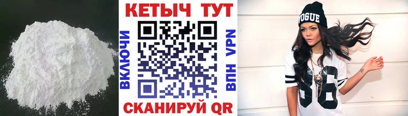 КЕТАМИН ketamine Сокол