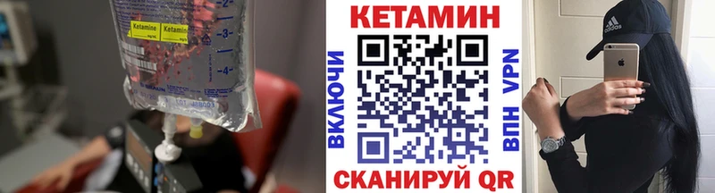Кетамин VHQ  где купить наркотик  Сокол 