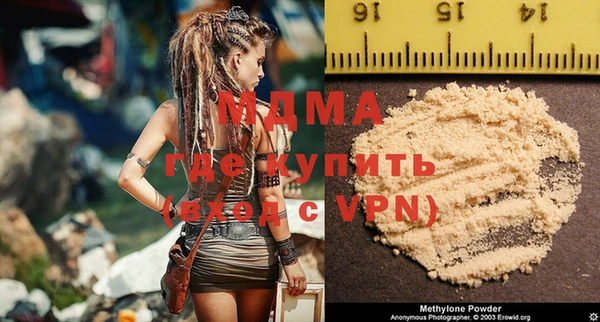 крисы Новозыбков