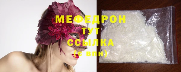 крисы Новозыбков