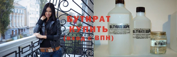 первитин Новокубанск