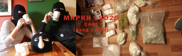ГАЛЛЮЦИНОГЕННЫЕ ГРИБЫ Армянск