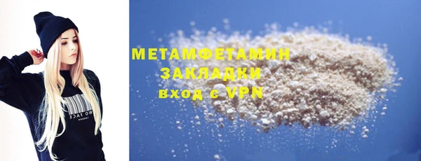 крисы Новозыбков