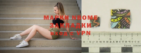 ГАЛЛЮЦИНОГЕННЫЕ ГРИБЫ Армянск