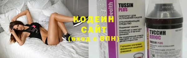 первитин Новокубанск