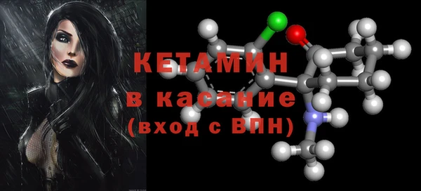 метадон Арсеньев