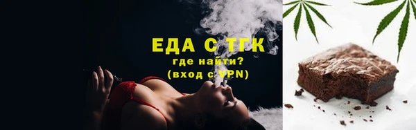 первитин Новокубанск