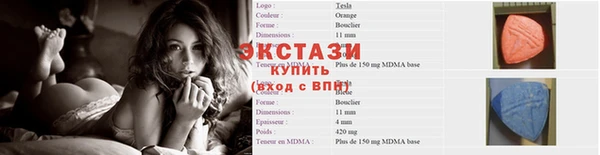 мескалин Балабаново