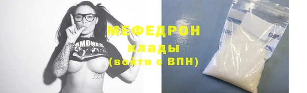 ГАЛЛЮЦИНОГЕННЫЕ ГРИБЫ Армянск
