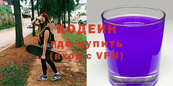 мескалин Балабаново