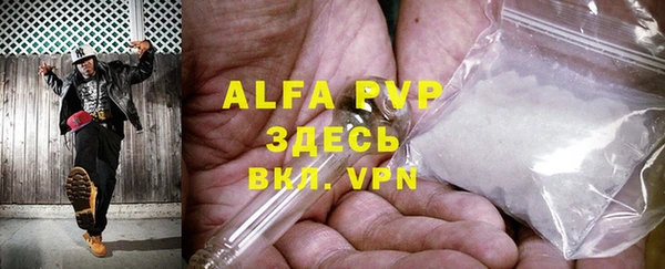 метадон Арсеньев