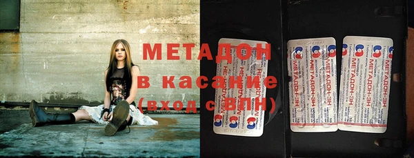 метадон Арсеньев