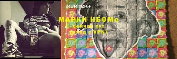 первитин Новокубанск