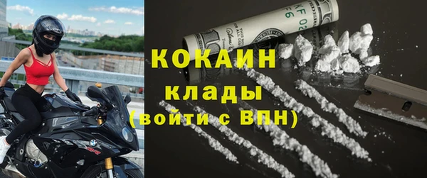 метадон Арсеньев