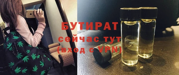 крисы Баксан