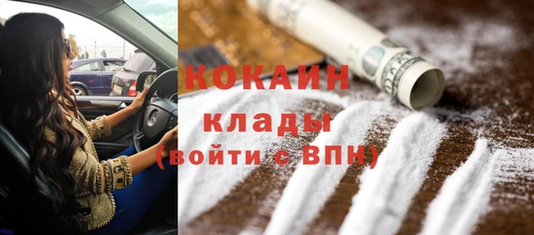 мет Балахна