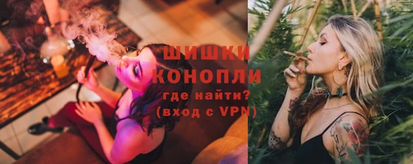первитин Новокубанск