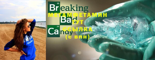 крисы Баксан