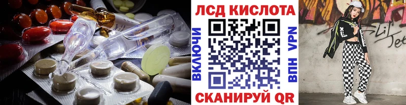 ЛСД экстази кислота  купить наркотик  Сокол 