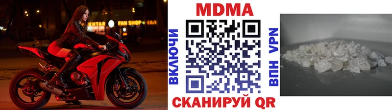 MDMA молли  Сокол 