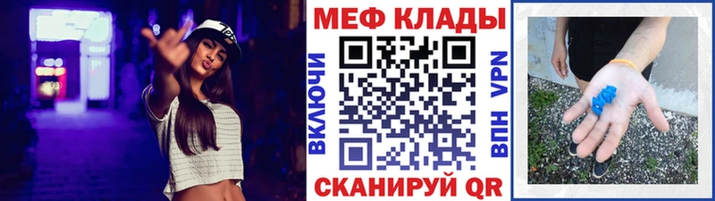 Меф VHQ  купить   Сокол 
