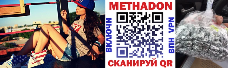 Метадон VHQ  как найти закладки  OMG маркетплейс  Сокол 