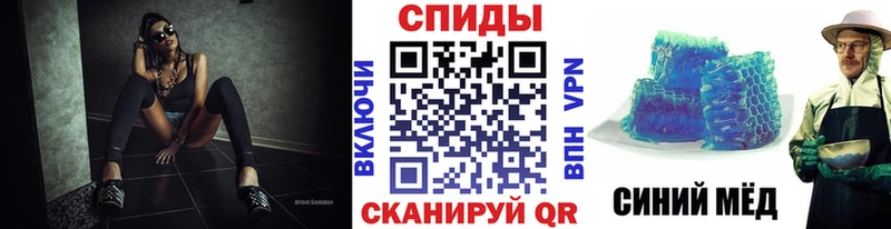 кракен зеркало  Сокол  МЕТАМФЕТАМИН винт 
