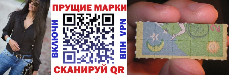 купить наркотик  сайты даркнета какой сайт  кракен   Наркотические марки 1,5мг  Сокол 