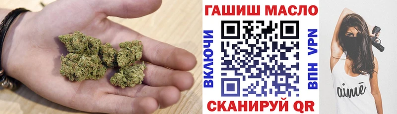 ТГК концентрат hydra как войти Сокол