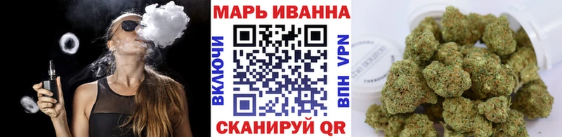 Марихуана Ganja Сокол